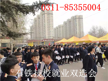 城市軌道交通供電專業(yè)就業(yè)去向是什么？