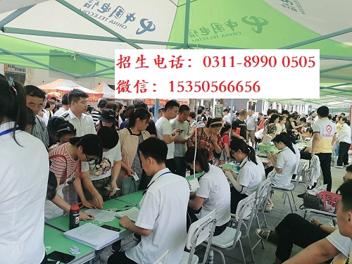 石家莊東華鐵路學(xué)校招生錄取分?jǐn)?shù)線多少？