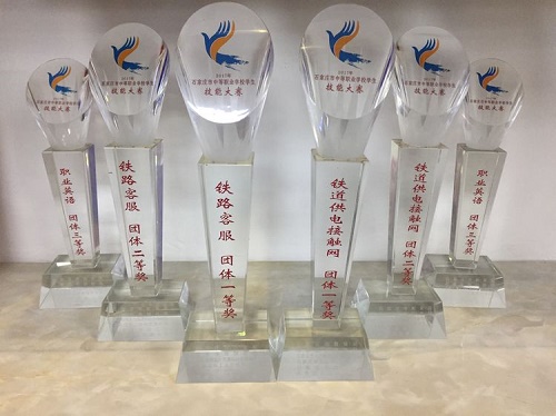 石家莊東華鐵路學(xué)?；疖?chē)司機(jī)專(zhuān)業(yè)