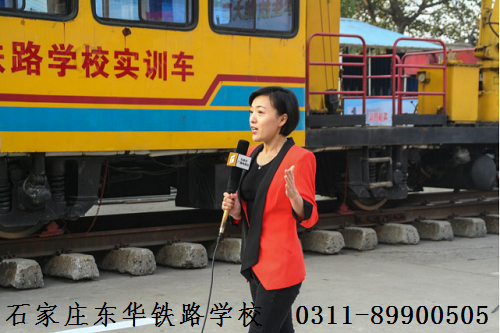 中考多少分可以上鐵路學(xué)校？