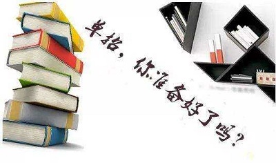 如何備考河北單招考試？