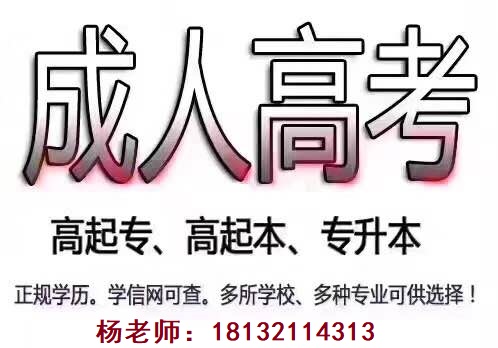 河北成人高考考試難嗎？好錄取嗎
