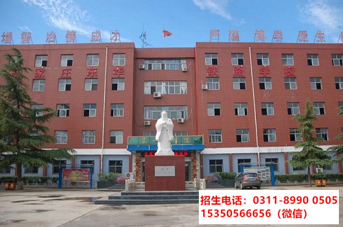 往屆生應(yīng)該什么時(shí)間報(bào)名石家莊東華鐵路學(xué)校？