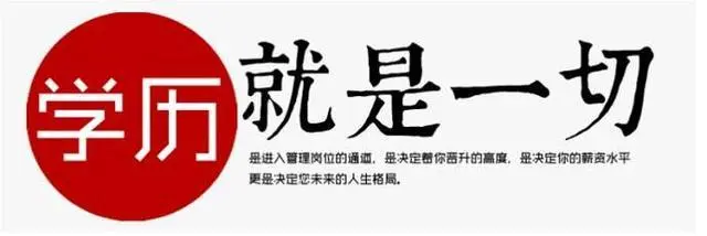 河北成人高考不看書能通過考試嗎？
