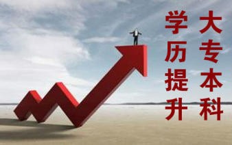 2021年河北成人高考的日程安排，建議收藏！