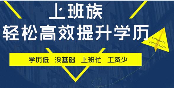 參加2021年河北成考都有哪些專業(yè)可以選擇呢？