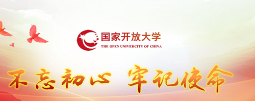 沒有高中畢業(yè)證能報(bào)名河北開放大學(xué)嗎？