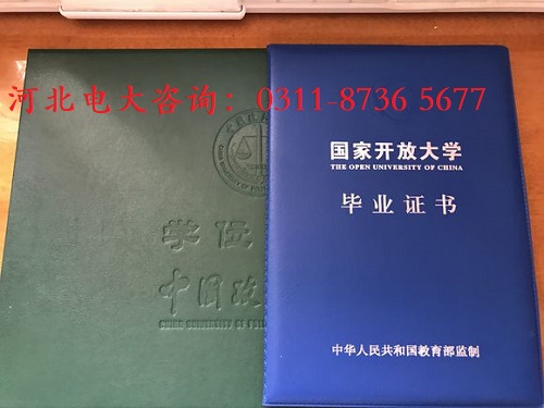 開放大學(xué)錄取后需要參加考試嗎？