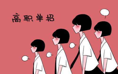 石家莊哪個單招培訓班好？