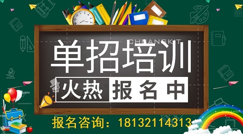 中專生參加單招升學(xué)可以換專業(yè)嗎？