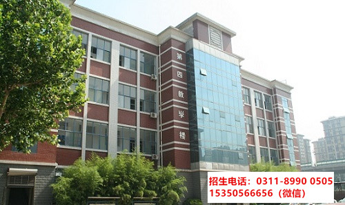 初中沒(méi)讀完可以上石家莊東華鐵路中專學(xué)校嗎？
