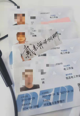 電工證復審需要考試嗎？