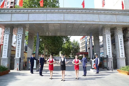 石家莊鐵路學(xué)校是全日制學(xué)校嗎？
