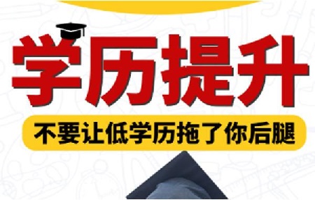 河北成人高考?jí)蚍謹(jǐn)?shù)線(xiàn)了就能錄取嗎