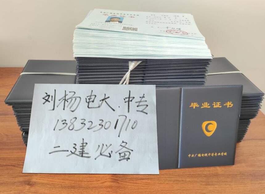 電大中專多久畢業(yè)拿證？平時需要學習、考試嗎？