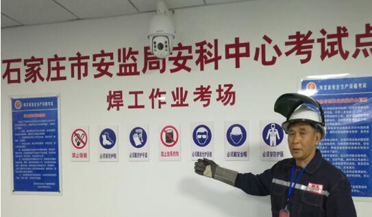 石家莊電工證報名費多少，怎么考試呢