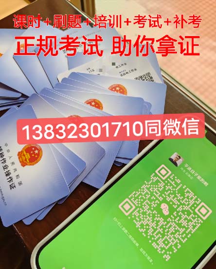 電工證報考要哪些材料多少費(fèi)用？