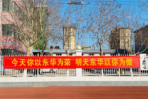 可以轉(zhuǎn)學(xué)到石家莊東華鐵路學(xué)校嗎？