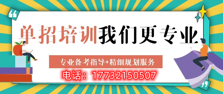 參加2023年河北單招需要體檢嗎？體檢是什么時(shí)候？