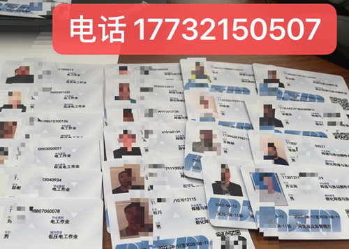 石家莊電工證怎么考 在哪報(bào)名？