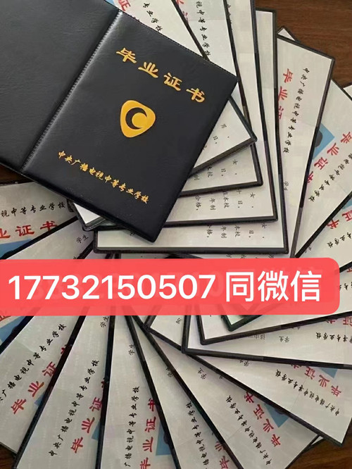 電大中專改革后怎么報(bào)名？可以自己報(bào)名嗎？