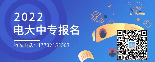 電大中專報(bào)名以后需要考試嗎？