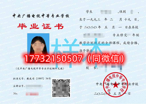 報(bào)名后電大中專(zhuān)學(xué)籍什么時(shí)候出？