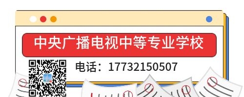 電大中專學歷有什么用？