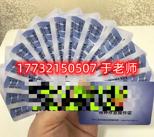  低壓電工證正規(guī)流程多少錢？