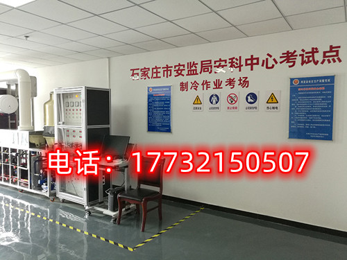石家莊高壓電工證復(fù)審在哪里審？