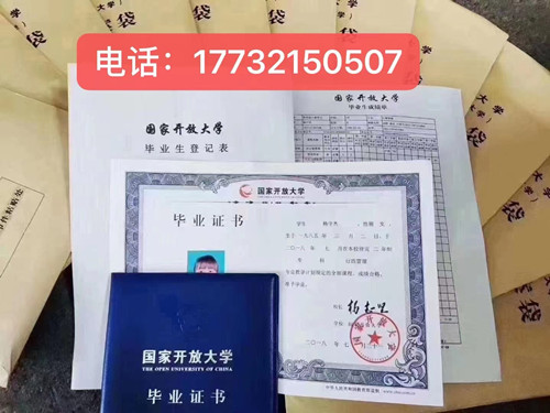 中央廣播電視中等專業(yè)學(xué)校畢業(yè)證可以考大專嗎？