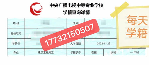 微外省的可以在石家莊報名電大中專嗎？