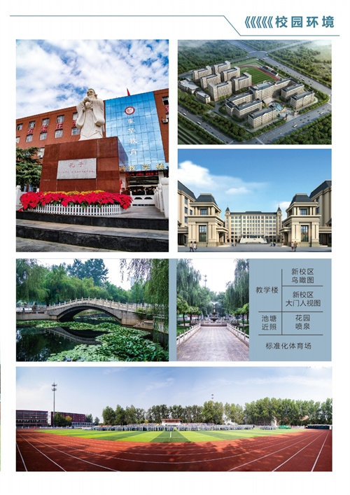 石家莊東華鐵路學(xué)校有沒有升大專的機會？