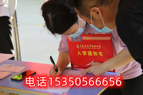 石家莊東華鐵路學(xué)校春招和秋招有什么區(qū)別？