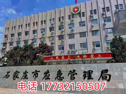 石家莊考電工證在哪報(bào)名？