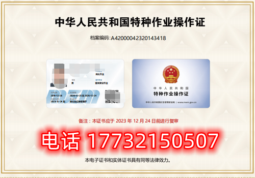 考個電工證需要多少錢？能直接辦嗎？