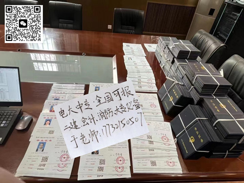 電大中專網(wǎng)上報名靠譜嗎？