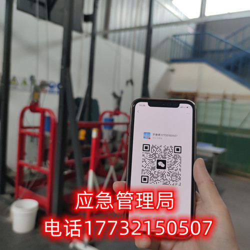 石家莊高處作業(yè)證拿證難不難？
