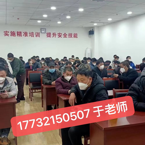 石家莊高壓電工證是全國通用的嗎？