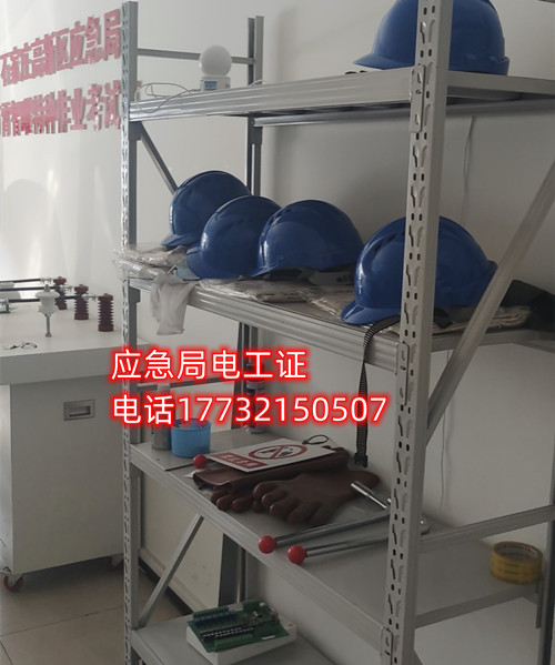 電工證在哪里考 電工證考試地點(diǎn)怎么安排？