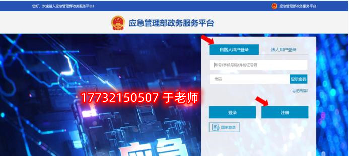 安監(jiān)局電工證電子證幾天能查？電工證電子卡申領(lǐng)流程