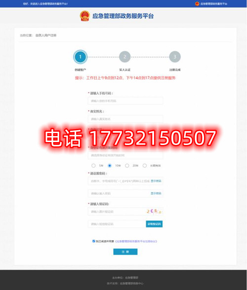 安監(jiān)局電工證電子證幾天能查？電工證電子卡申領(lǐng)流程