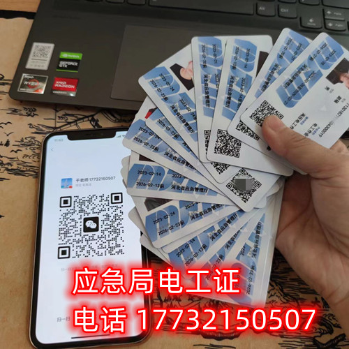 電工、焊工證報(bào)名地址