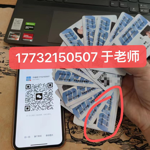 安監(jiān)局電工證包過嗎嗎是騙局，謹(jǐn)防上當(dāng)受騙！