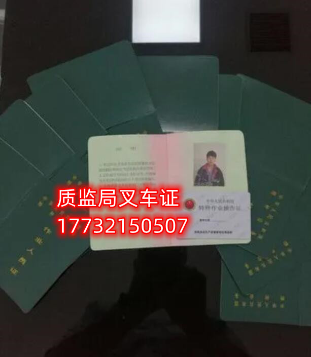 石家莊叉車(chē)證考試難嗎？ 費(fèi)用多少？