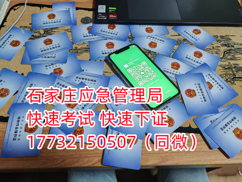 焊工證實(shí)操考試考什么？焊工證好不好考？