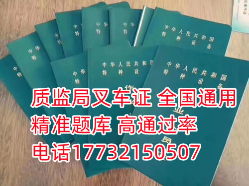 在官方網(wǎng)站可以查詢自己的證件是真是假。