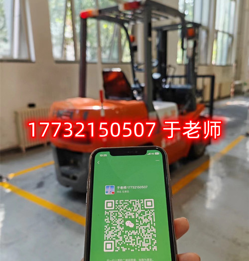 考叉車證在哪里報(bào)名？多久能夠領(lǐng)取到證書(shū)？
