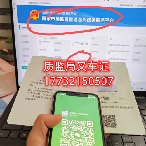 石家莊叉車證怎么考？叉車證報(bào)名地址g