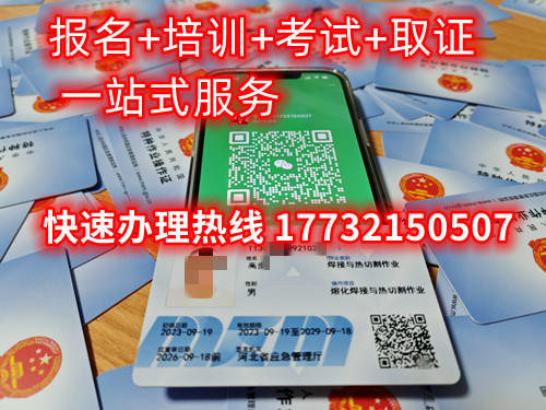 低壓電工證怎么考？在那里報(bào)名低壓電工證？